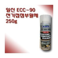 review of ECC-90 (일신 접점) 생활 가전 PC엑세서리 클리너