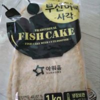 review of 대림선 부산어묵 얇은사각 1kg 1개