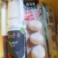 review of 고래사어묵 쁘아송 바질 130g x 1개 + 치즈 130g x 1개