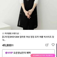 review of 여성 여름 정장 조끼 얇은 린넨베스트