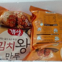 review of 동원에프앤비 개성 김치 왕 만두 1.2kg 4개