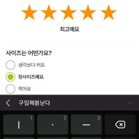 review of IS 남성 흰색 중목양말