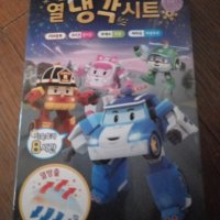 review of 로보카폴리 열냉각시트 6매입