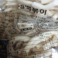 review of [광진]구멍 밀떡볶이 국물떡볶이 2kg x 2봉지 양념이 잘 베어뜨는 쫀득한 떡