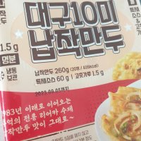 review of 신세계푸드 평양식만두전골 640g 3세트