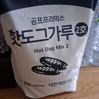 review of 핫케이크 팬케이크 가루 믹스 분말 1kg