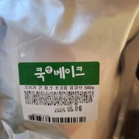 review of 심플밀스 펌킨머핀 브레드 베이킹믹스 255g