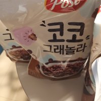 review of 마로셀 수제그래놀라 고단백 홈메이드 히밥 그래놀라 바비놀라 1EA