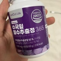 review of 수국잎열수추출물 수국추출물 AMPK효소