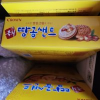 review of 국희 땅콩샌드 155g 국희샌드 비스킷 과자 간식