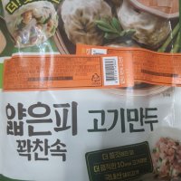 review of 풀무원 얇은피꽉찬속 고기만두 400gX8봉