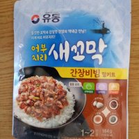 review of [아워홈] 고소한마요네즈 2kg 유통기한임박