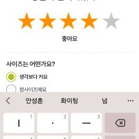 review of [뉴발란스] M2002RNB