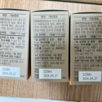 review of 마더스 츄어블 비타민D 110mg x 60캡슐