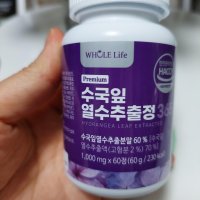 review of 시드웰 수국잎 열수추출 프리미엄 정 60g  1개