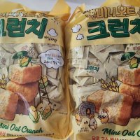 review of 미니 초코 크리스피 오트밀과자 300g 오트밀 크런치 지퍼팩 포장