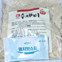 review of 수제비 6인분세트(수제비1kg+맑은 해물맛스프6봉)원조맛집