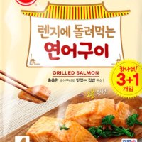 review of 오뚜기 렌지에 돌려먹는 훈제 연어구이 60g 즉석반찬 간편식 생선구이 1세트