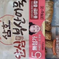 review of 삼호 안심 부산어묵 종합 276g x 2입