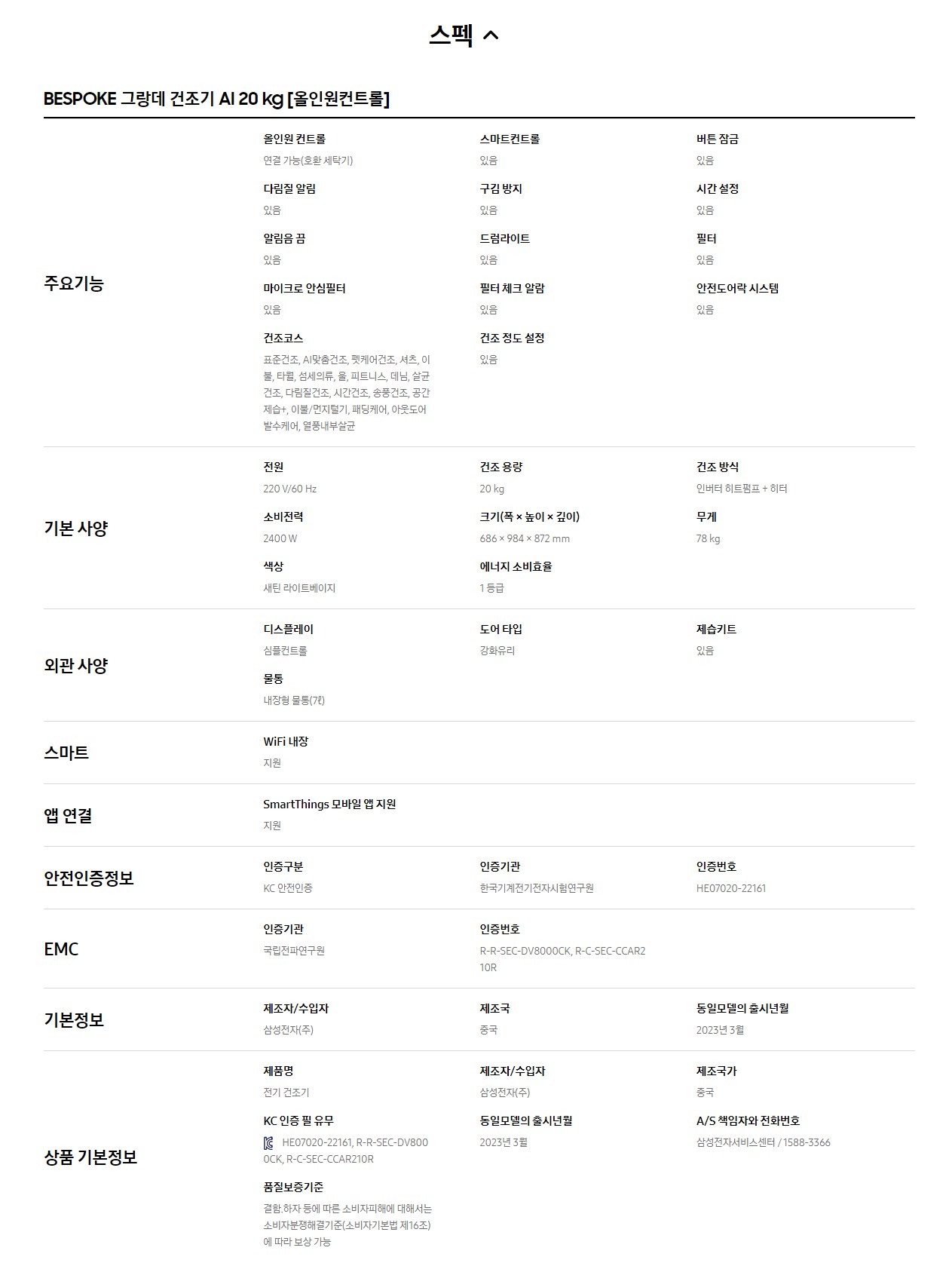 19a7fdf6-459c-4d47-9ef6-ac5074016da5.jpg