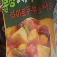 review of [하티스푼] 클래식부리또 정통 멕시칸 브리또 또띠아 살사 식사대용 간편즉석요리