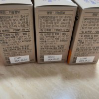 review of 조아제약 츄어블 비타민D 4000 IU 130mg x 120캡슐