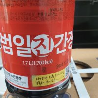 review of 범일 간장 13L 사시미간장 횟집 일식집 업소용 고급간장 양조간장