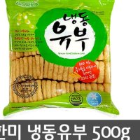 review of 고래사 어묵면 우동 650g