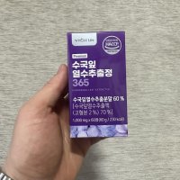 review of 윌케어 수국잎 열수추출물정 600mg x 60정