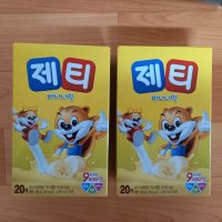 review of Nesquik 네스퀵 바나나 밀크 쉐이크 믹스 분말 300g 2팩