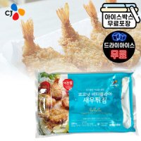 review of 엠디에스코리아 이츠웰 맛있는 단호박 샐러드 1kg