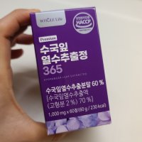 review of 조은약초 프리미엄 수국잎열수추출물 정 600mg x 60정