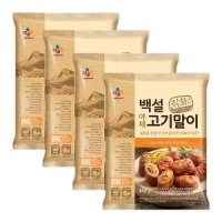 review of 백설 야채고기말이 아이도시락 맛있는반찬 혼밥 도시락메뉴 밥반찬 448g