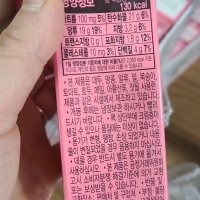 review of 연세우유 속편한 락토프리 멸균우유 오리지널 190ml 48팩/ 두유