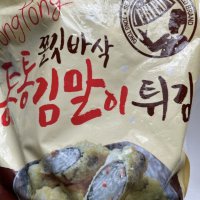 review of 세진 통통 김말이 1kg