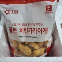 review of 사세 치킨 가라아게 500g 2봉