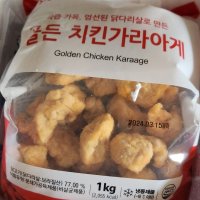 review of 사세 버팔로봉1kg+크리스피치킨가라아게1kg