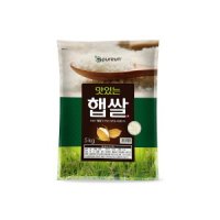 review of 이푸른 햅쌀 10kg 23년산 햅쌀