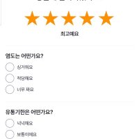 review of 바다찬 바다싱싱 꽃맛살 (냉동) 1kg