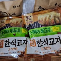 review of 풀무원풀무원 얇은피 만두 400g 8봉고기4김치4