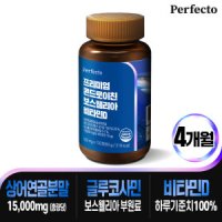 review of 콘드로이친 비타민D 600mg x 90정