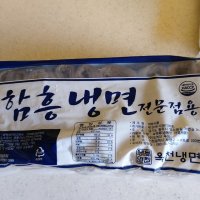 review of 냉면 2kg10인분 육수10인분 냉면무김치2 8kg