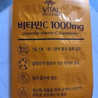 review of 종근당 바이탈프로그램 비타민C 1,000mg  600정/바티민씨/비타민 c정