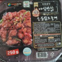 review of 야식만참 로제무뼈불닭발 300g