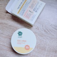 review of 그린핑거 촉촉 선팩트 소프트블록 리필 16g (SPF50+) (리뉴얼)