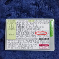 review of Trident 트라이던트 스피어민트 무설탕 껌 50개입 4팩