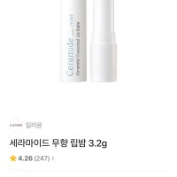 review of 크로커다일레이디 마린 스트랩 포인트5부티셔츠 CLBMTS119