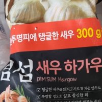 review of 동원 딤섬 새우하가우 300g x 8봉