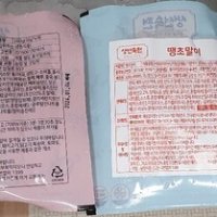 review of 생선숙편 아기어묵 밀가루없는 다이어트 매운어묵꼬치