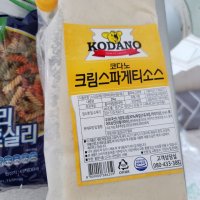 review of 코다노 크림스파게티소스 2kg /냉동  24개